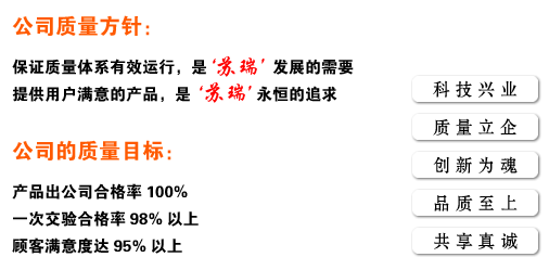 幸运飞行艇168体彩官网现场开奖直播(中国)官方网站:企业文化