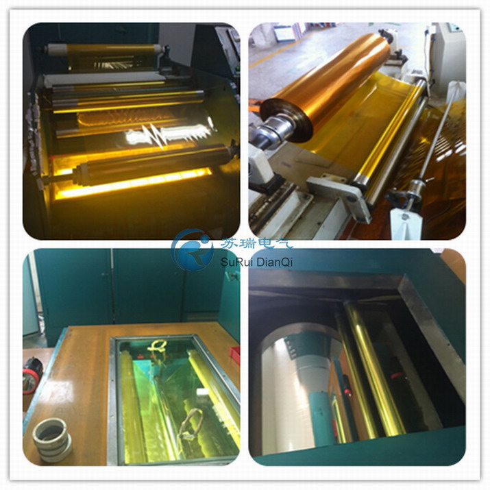 聚酰亚胺薄膜生产过程